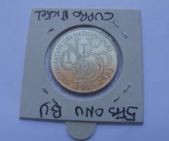 Monnaie 5 francs ONU 1945-1995